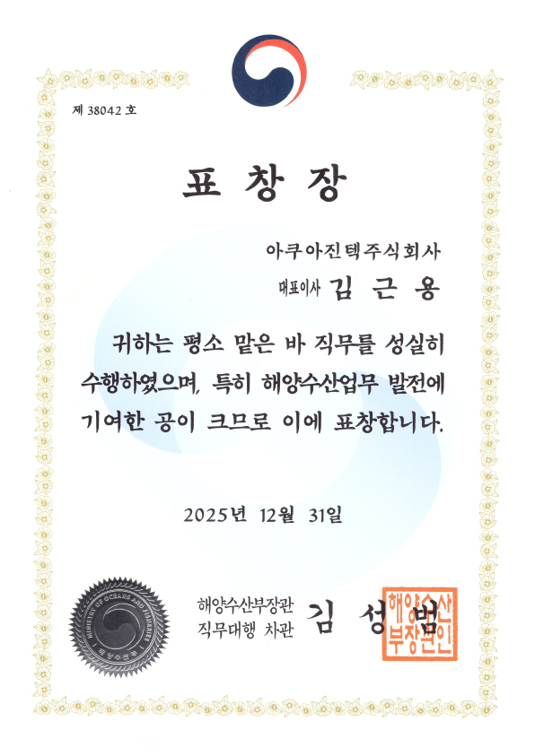 연구개발전담부서 인정서