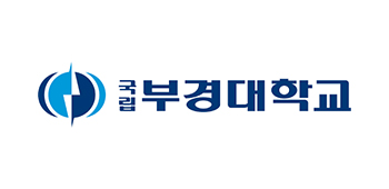 국립부경대학교